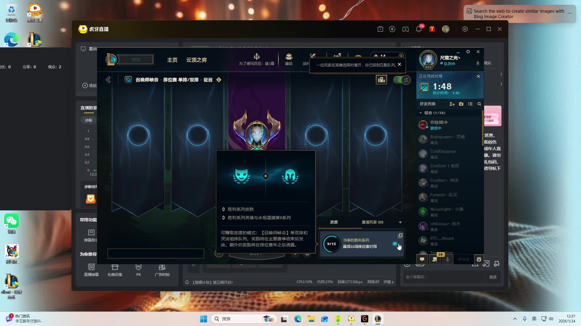 欢迎来到我的直播间