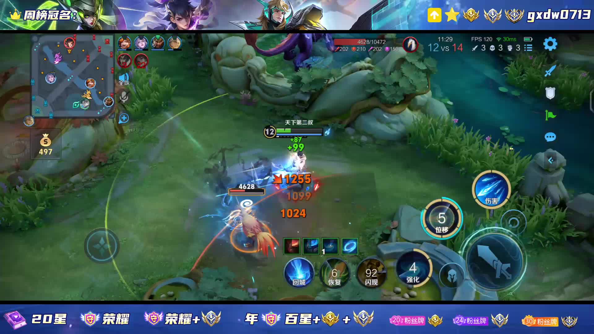 国1香99=20星188=荣耀