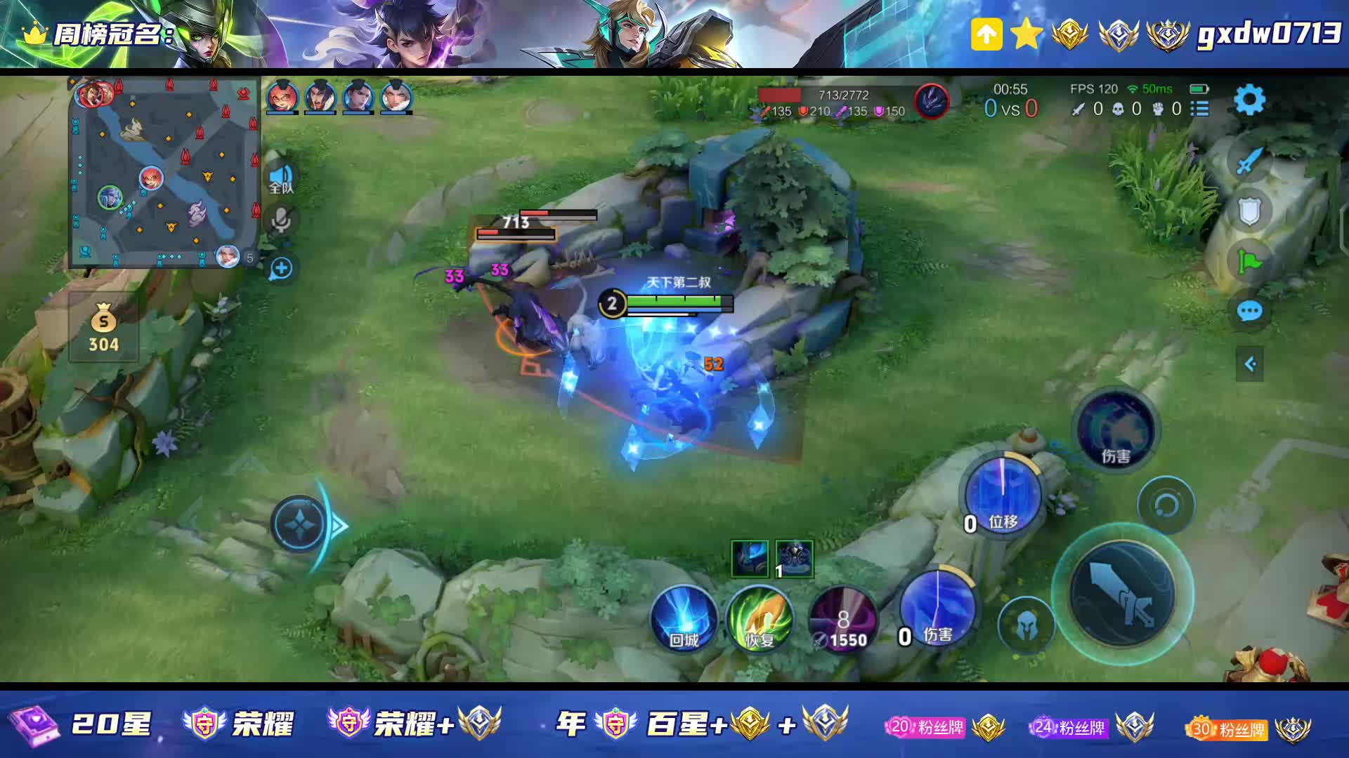 国1香99=20星188=荣耀