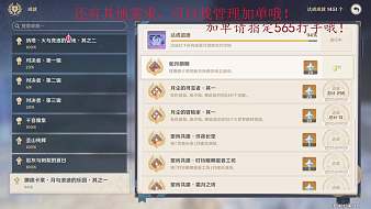 今生今世原神直播_今生今世視頻直播 - 虎牙直播