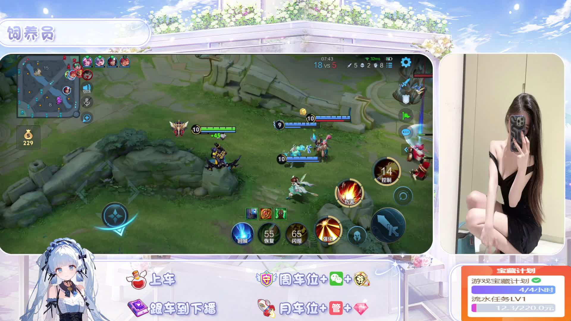 【新人主播】欢迎来到宝儿直播间