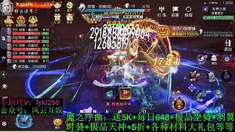 TS陽神COD手游直播_TS陽神視頻直播 - 虎牙直播
