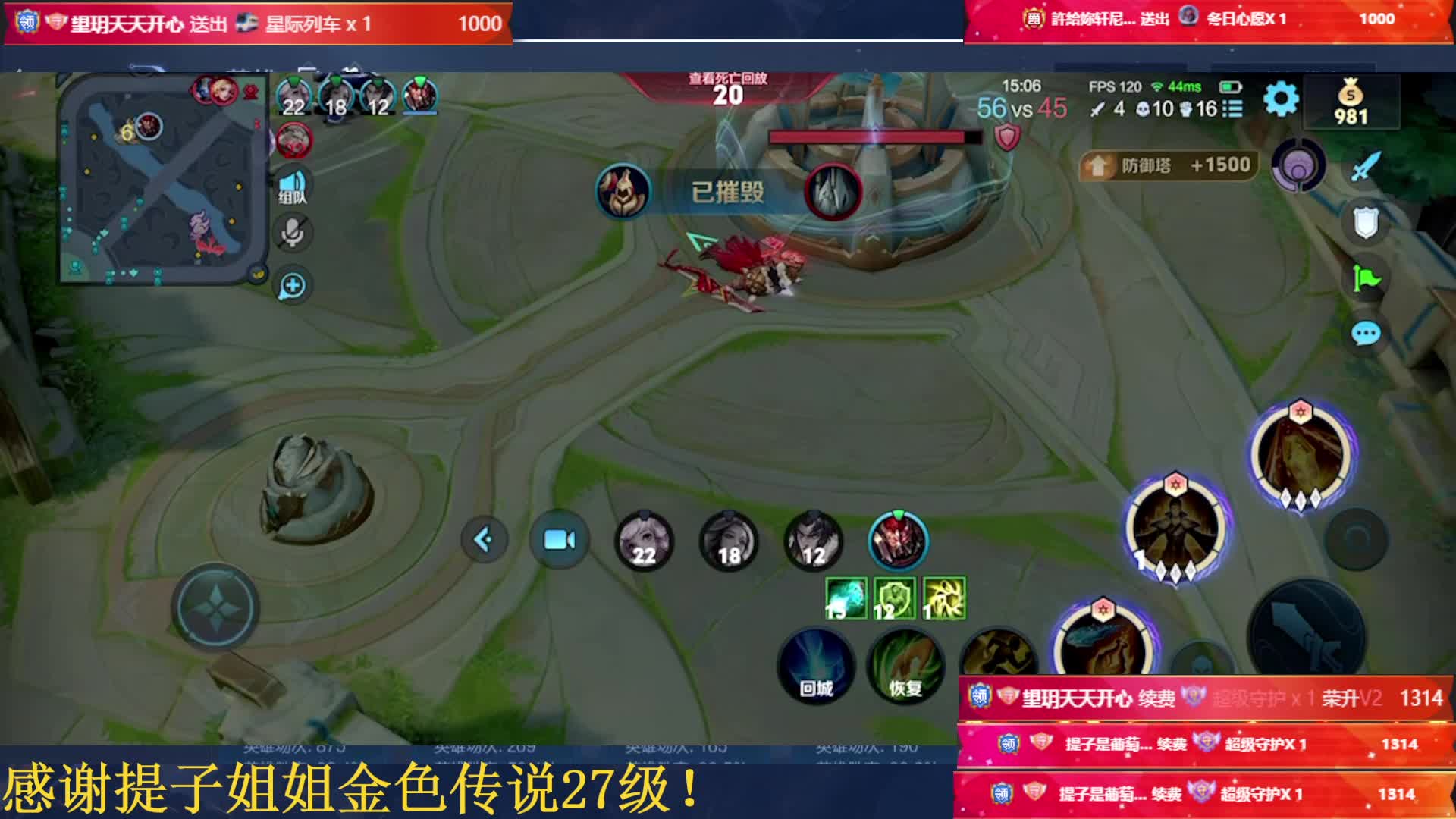 24号20：00pk拿6位数房间，加油！