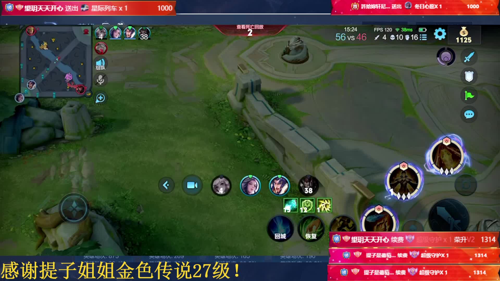 24号20：00pk拿6位数房间，加油！