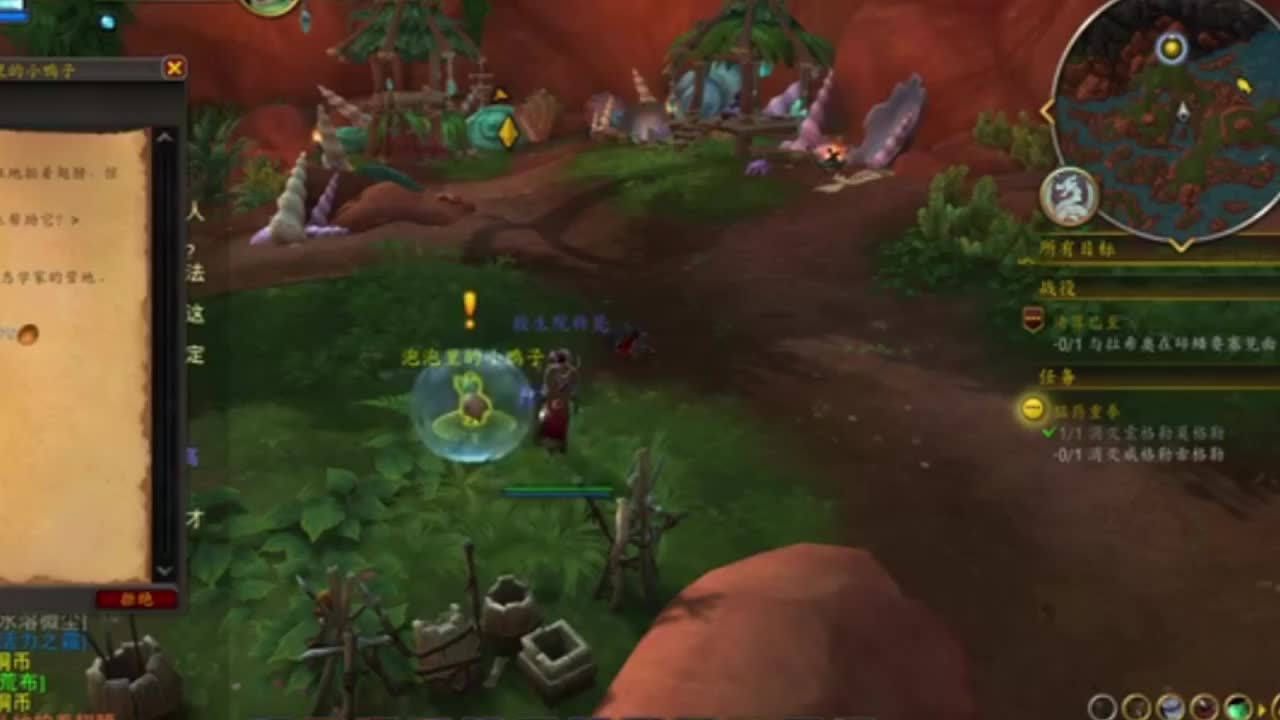 虎哥有鹿牙的直播间