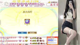 妙趣嬌【超級(jí)白吖】王者榮耀直播_妙趣嬌【超級(jí)白吖】視頻直播 - 虎牙直播