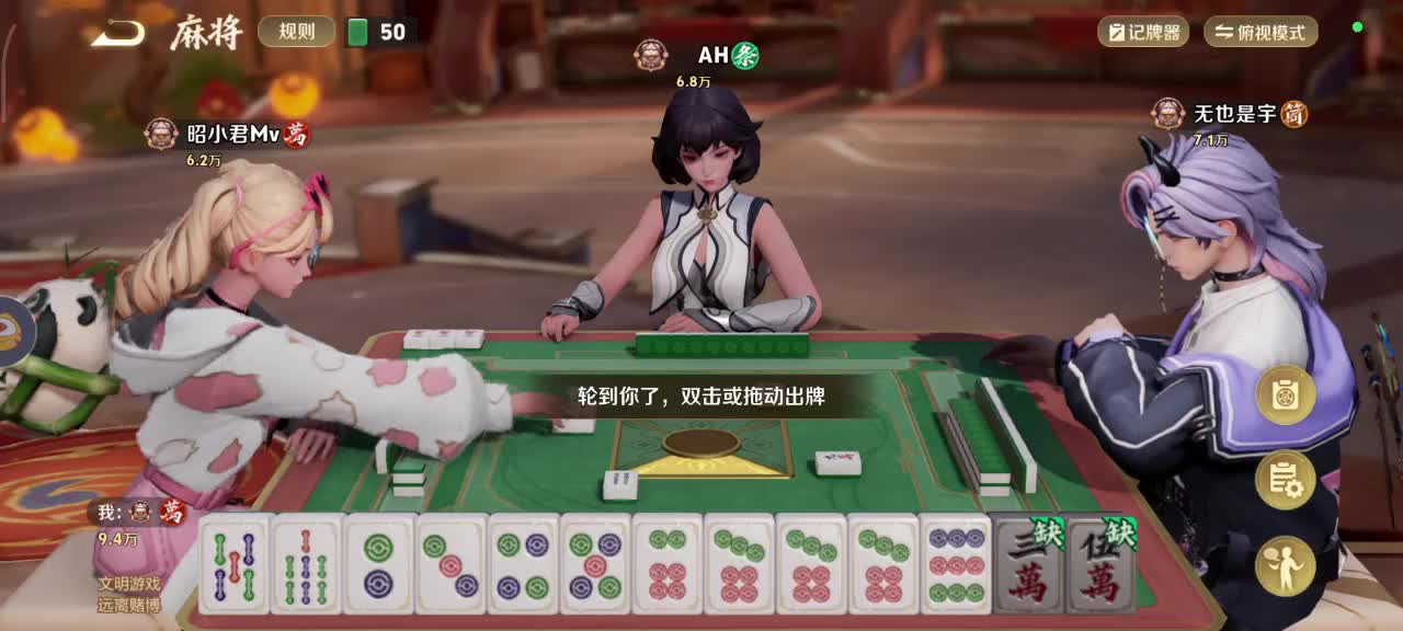 欢迎来到我的直播间