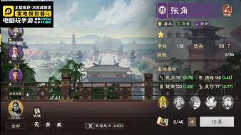 爍星焰偃武直播_爍星焰視頻直播 - 虎牙直播