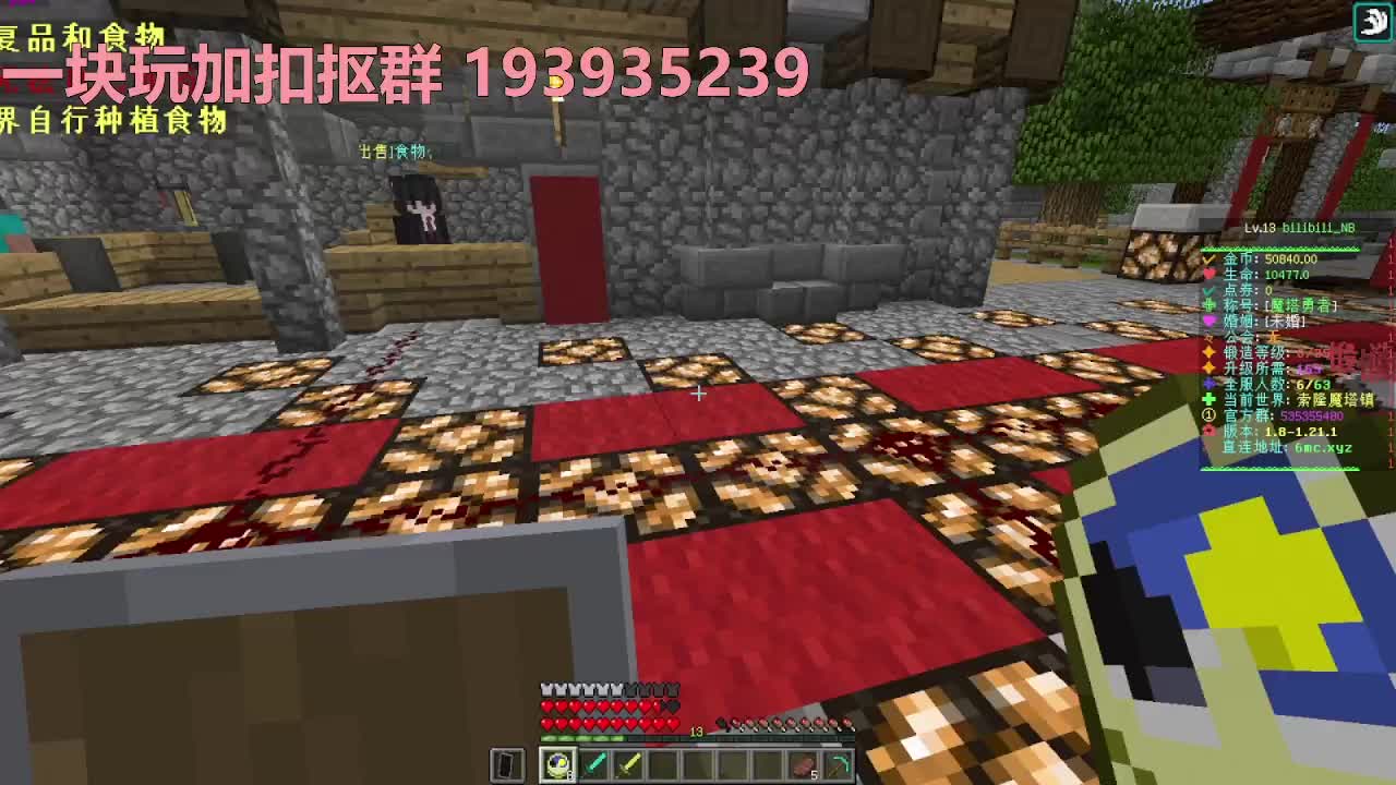 我的世界魔塔艾尔莉雅风格RPG服务器长期