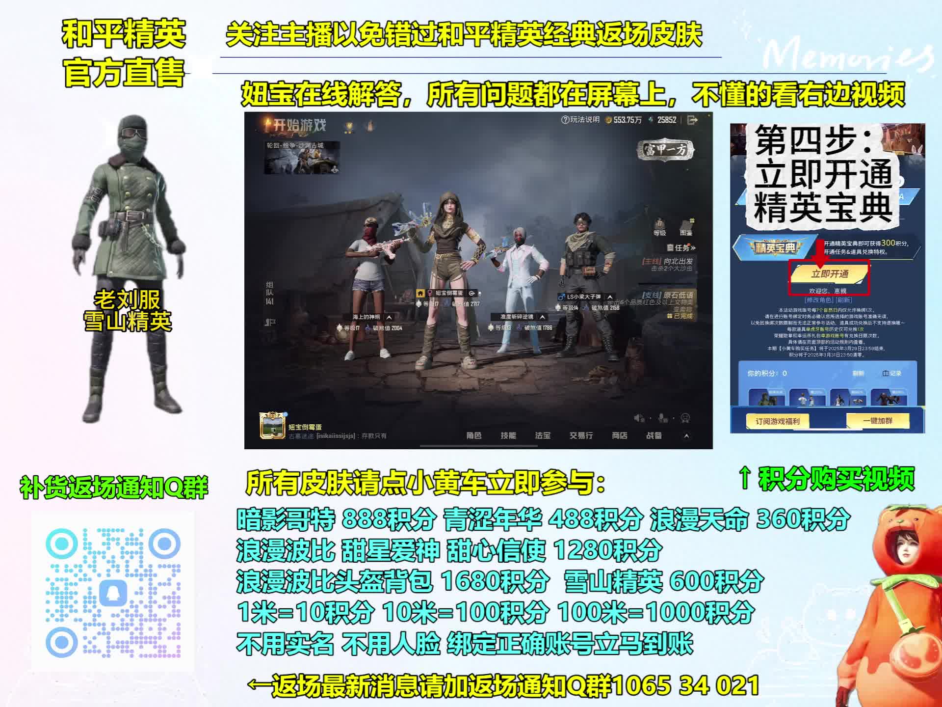 马卡龙猫爪手雷购买入口！！