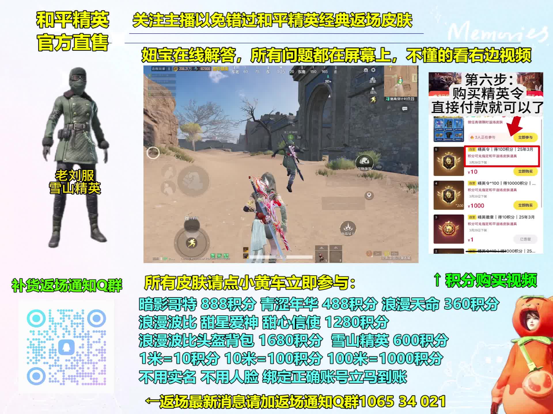 马卡龙猫爪手雷购买入口！！