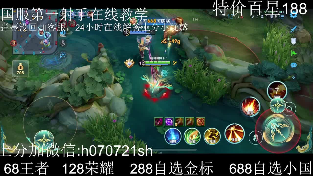 挑战一天上百星