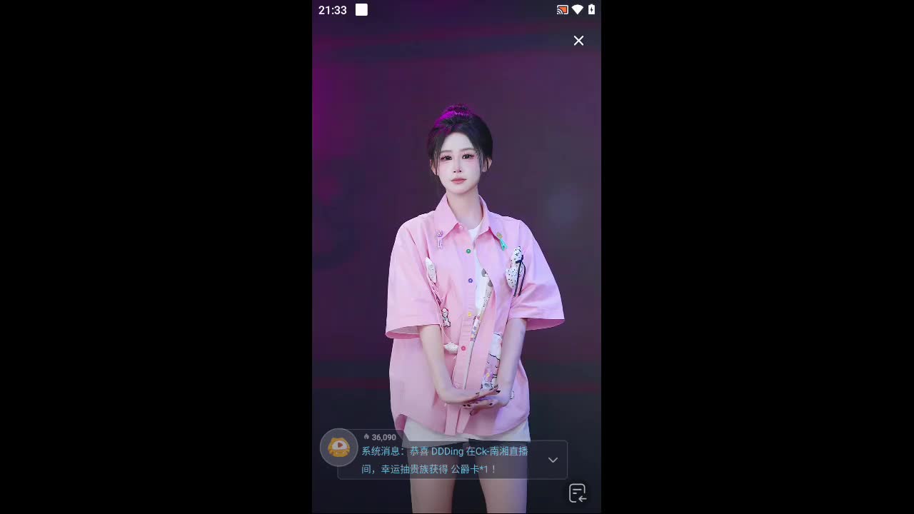 欢迎来到苏苏的直播间