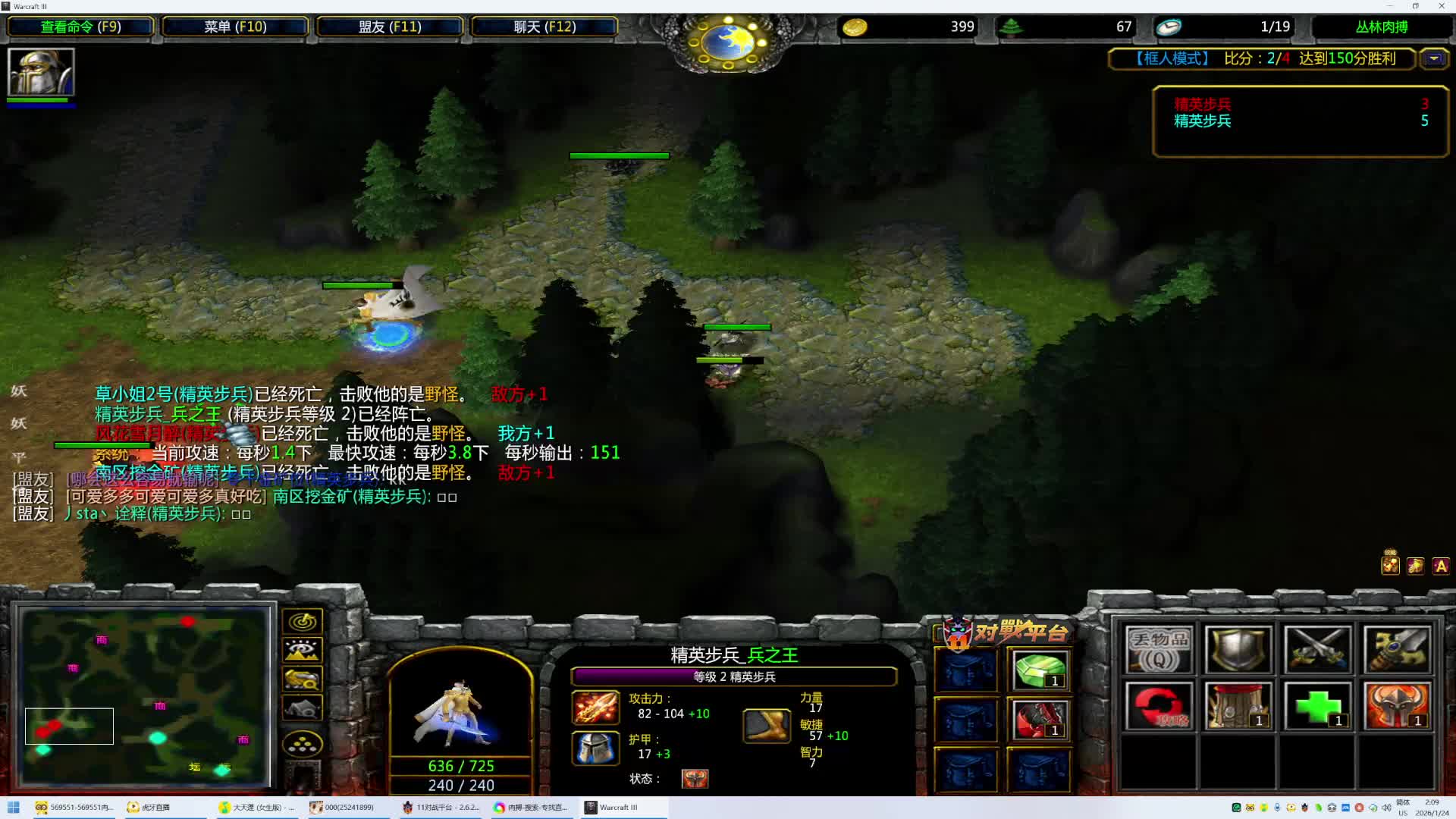 569551 刷星当小偷