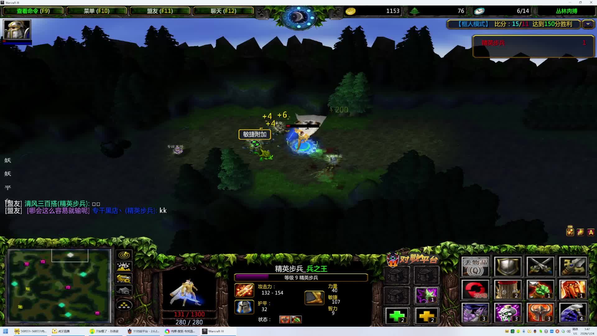 569551 刷星当小偷