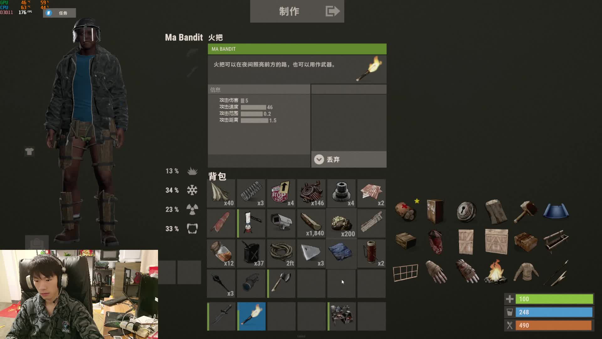 12.1 10.45 单人 两倍