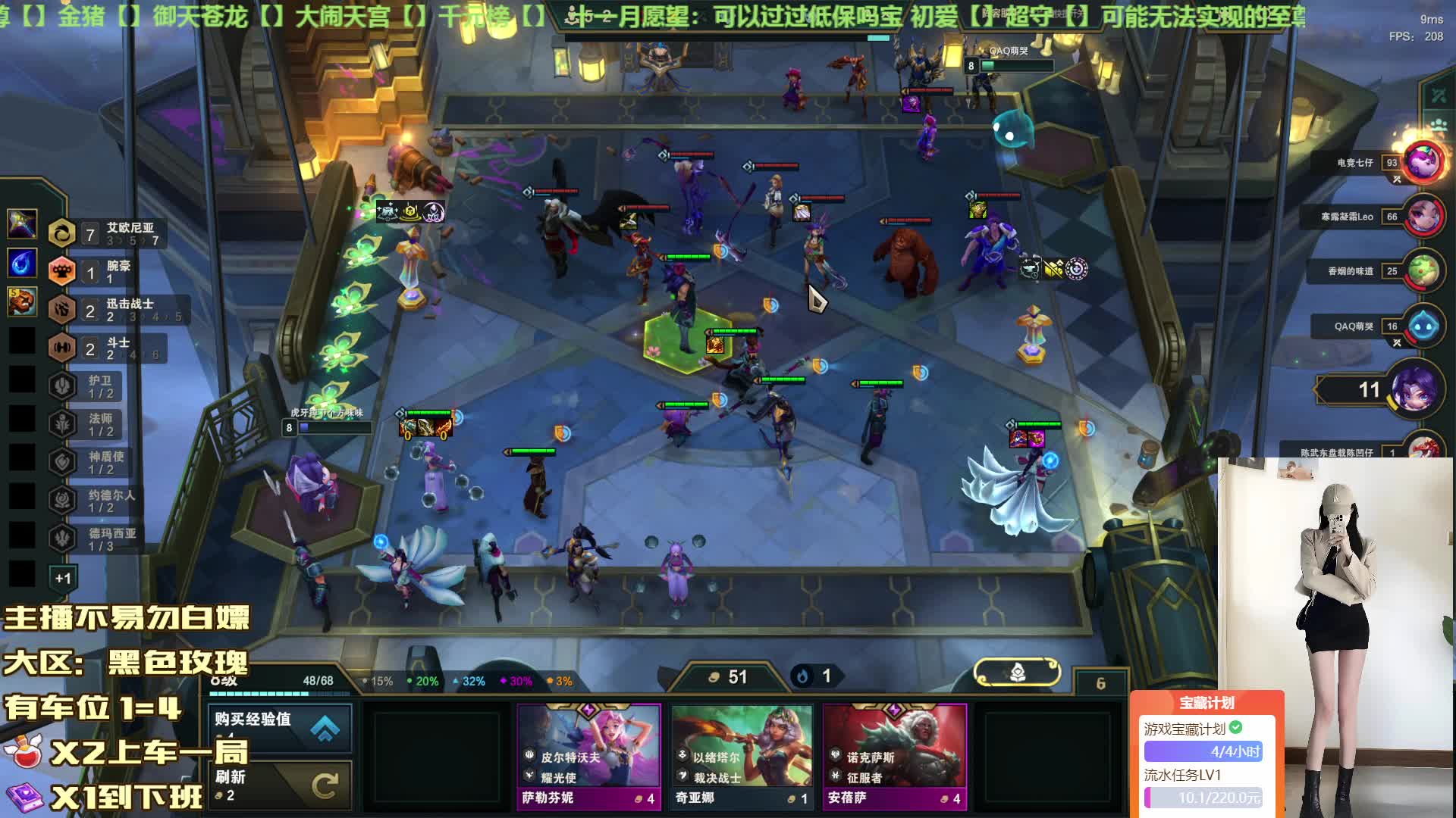 【黑色通宵】❤得之我幸❤失之我命！！