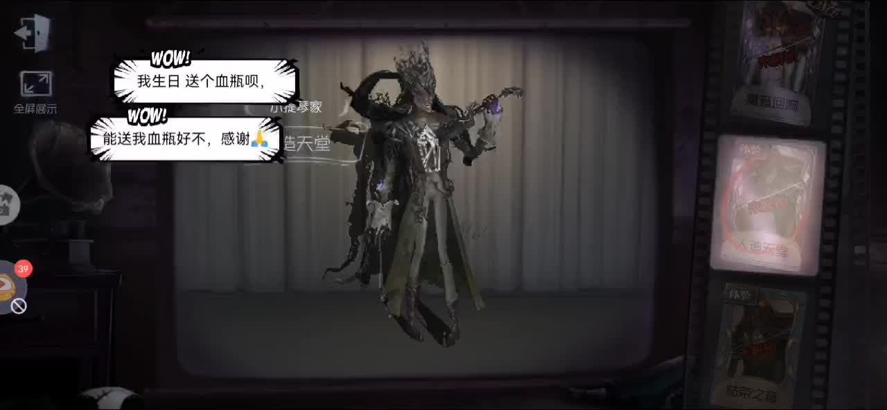 送号祝我生日快乐地铁楚河模拟器战神