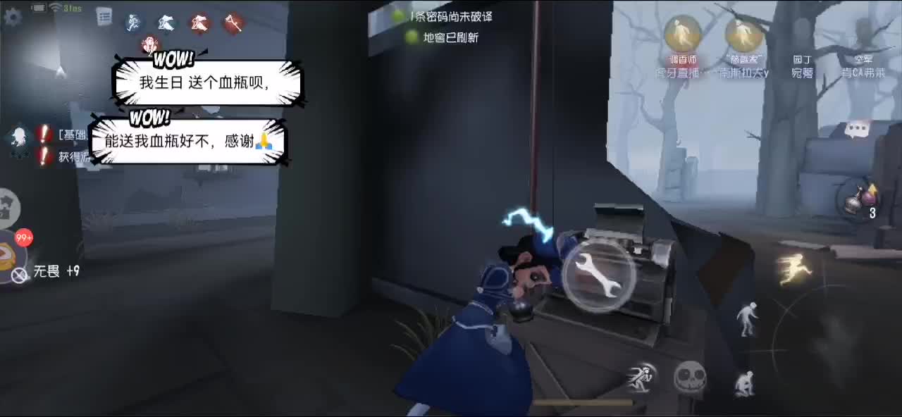 送号祝我生日快乐地铁楚河模拟器战神