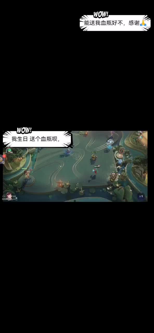 送号祝我生日快乐地铁楚河战神