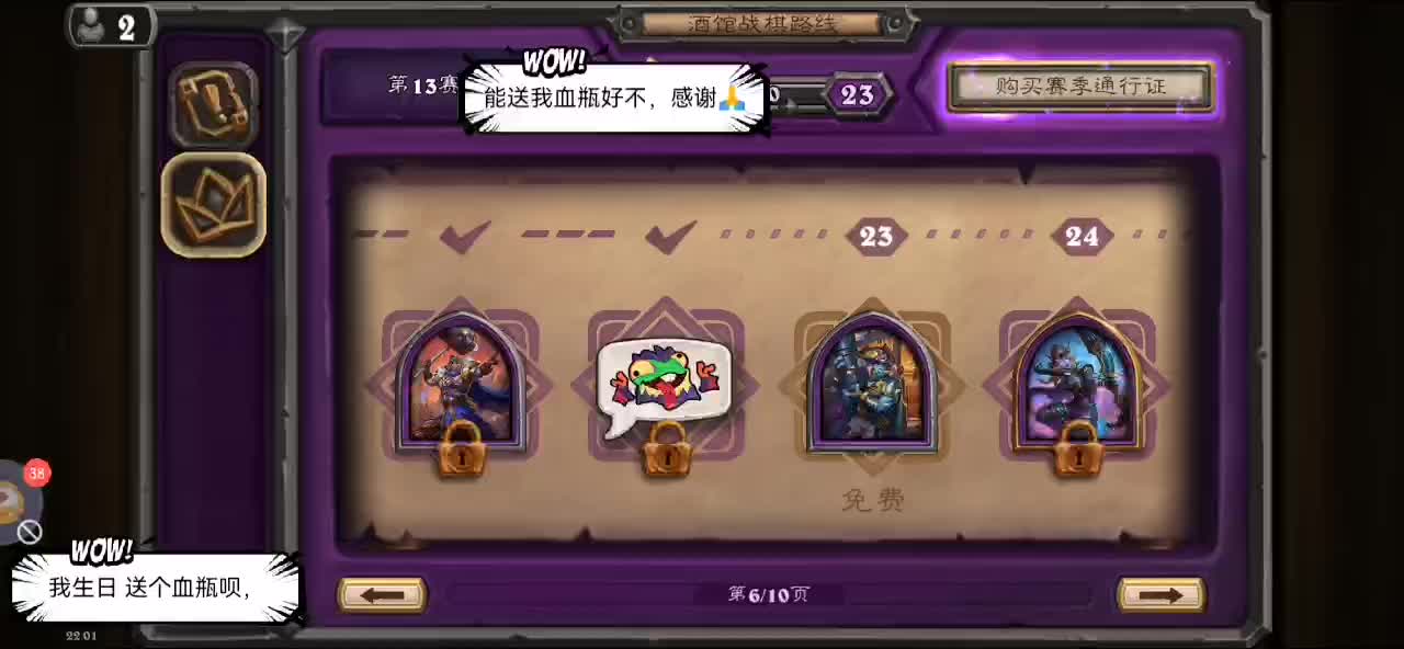 送號祝我生日快樂古墓迷蹤地鐵楚河戰(zhàn)神