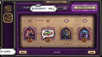 左手指向天空爐石傳說直播_左手指向天空視頻直播 - 虎牙直播
