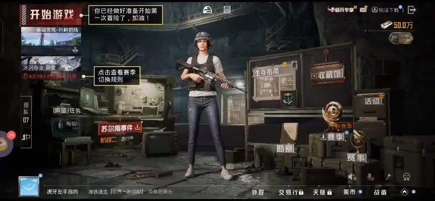 送号祝我生日快乐古墓迷踪地铁楚河战神