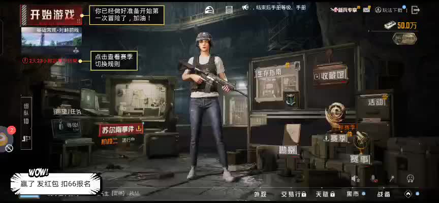 送号祝我生日快乐古墓迷踪地铁楚河战神