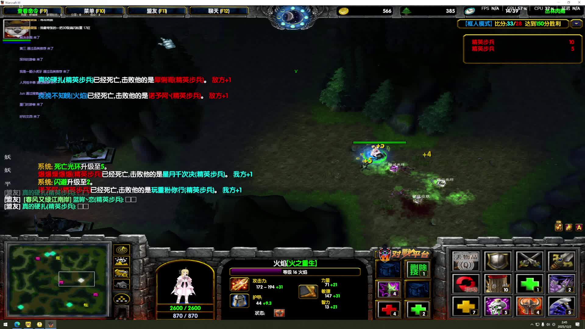 肉搏 : 打不赢就吐口水O(∩_∩)