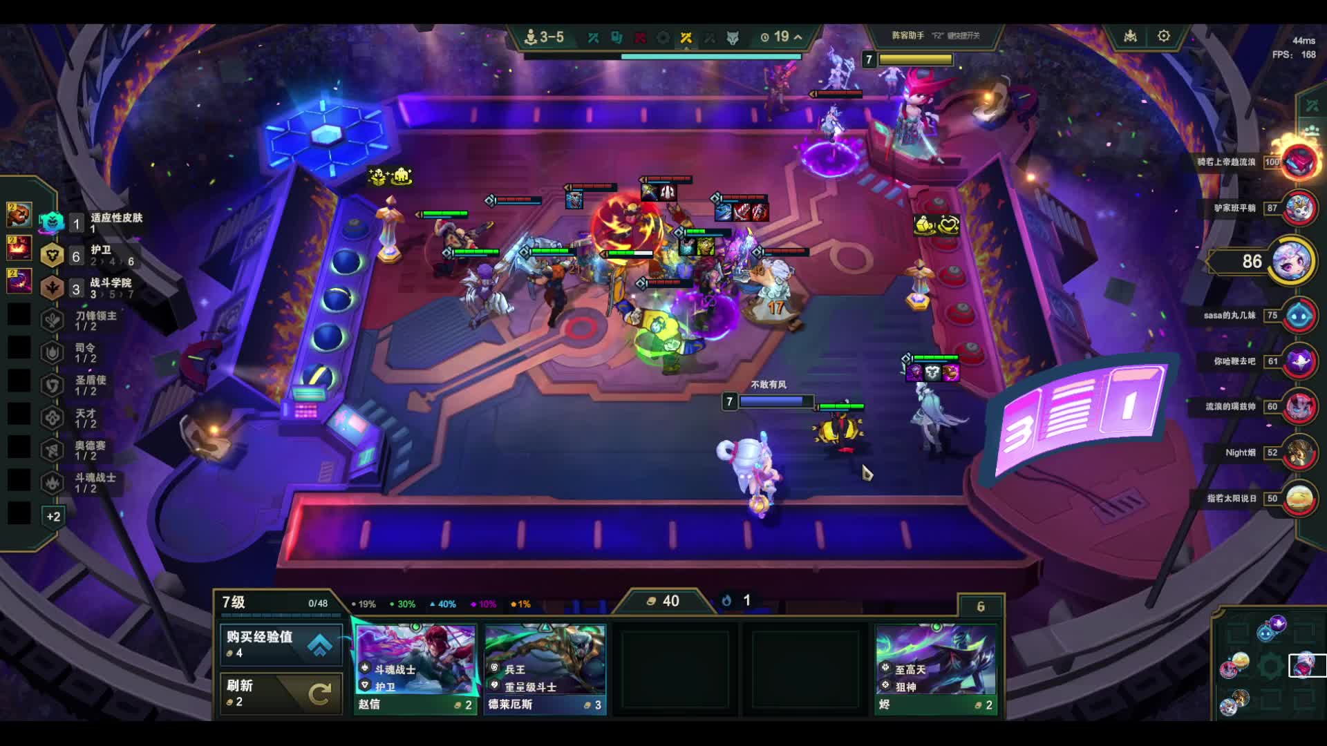 赛季末帮圆梦，最后3天 钻4到大师