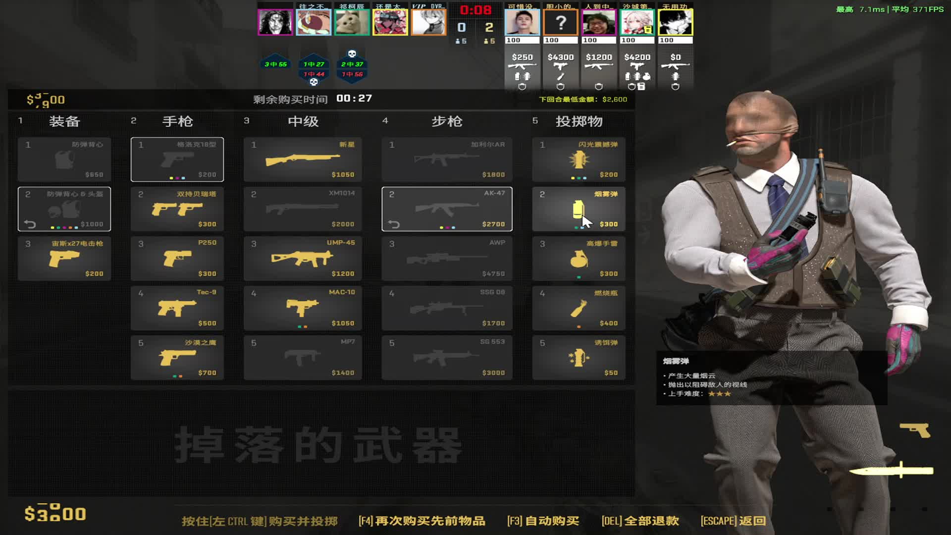 俯冲c+的愤怒中年