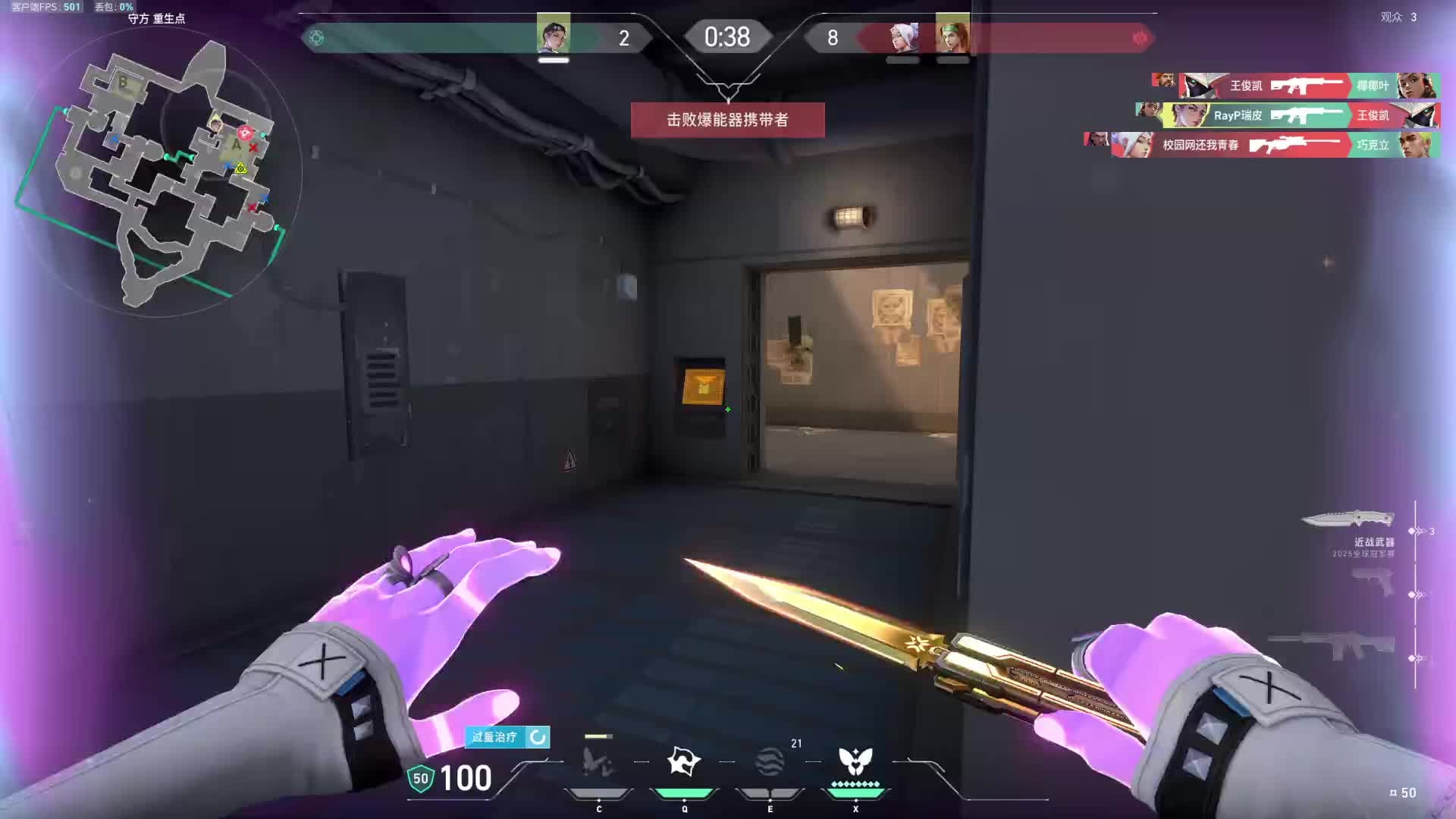 欢迎来到我的直播间