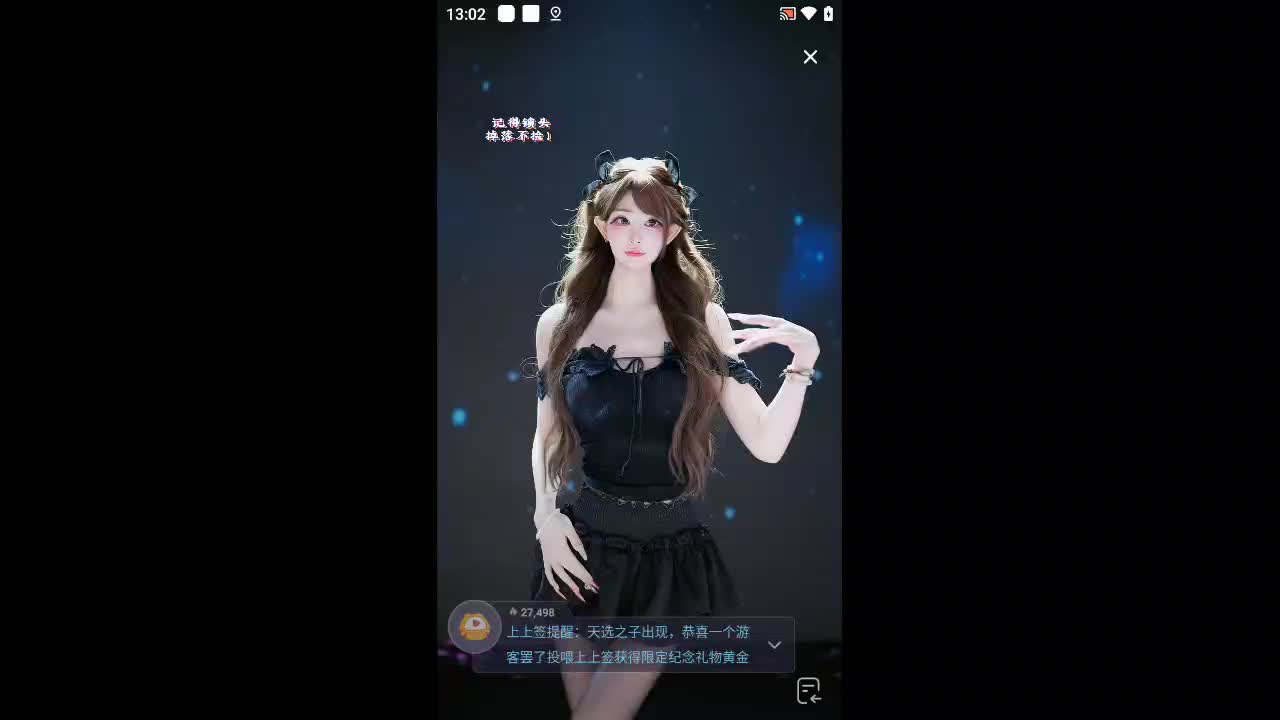 欢迎来到卖糖的小男孩的直播间