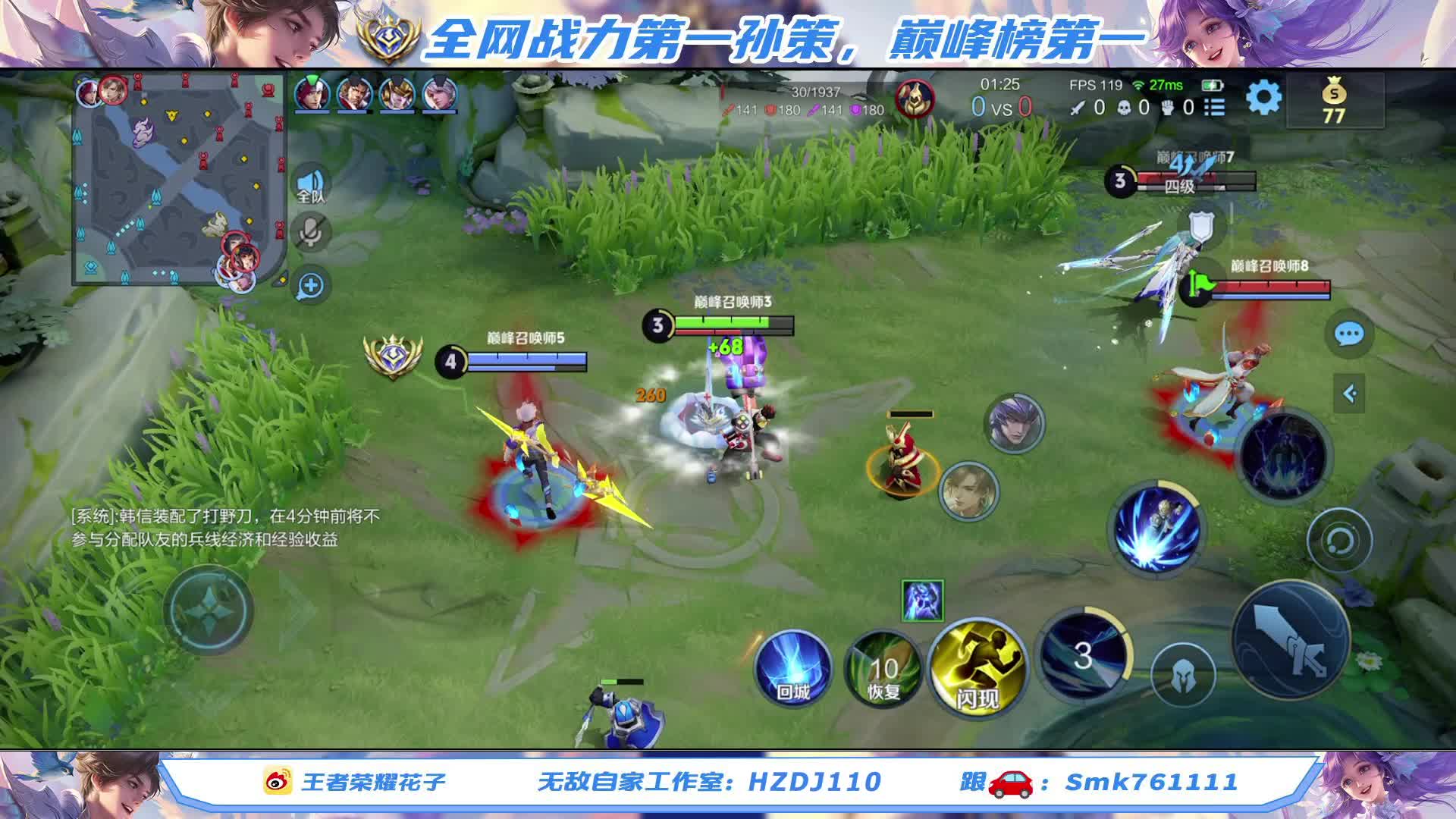 冲巅峰第一！！！ 10676761