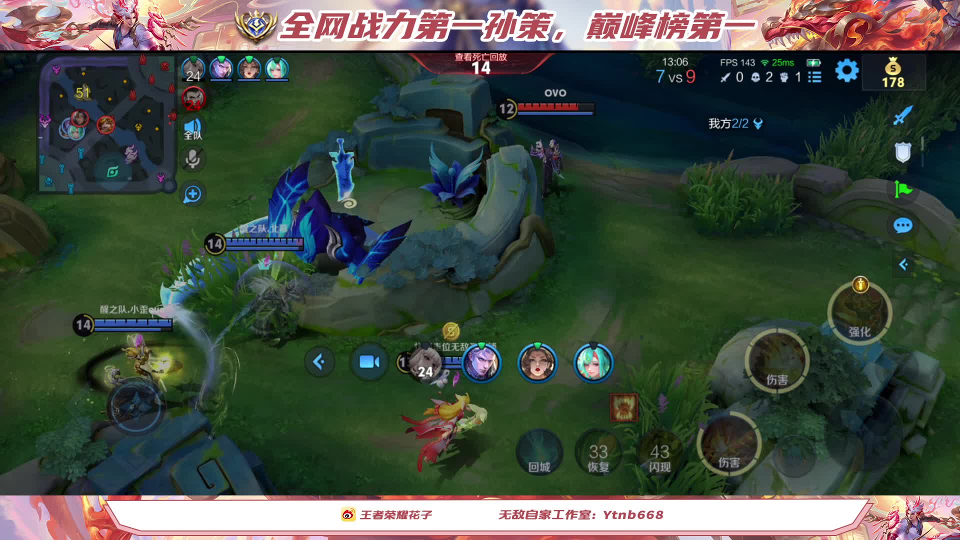 加强孙策！！！