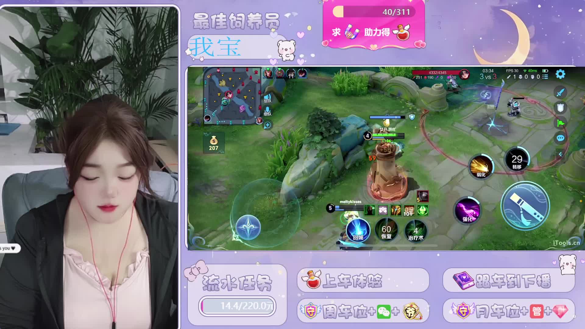 【东北妹子】新人又傻又好骗  快来