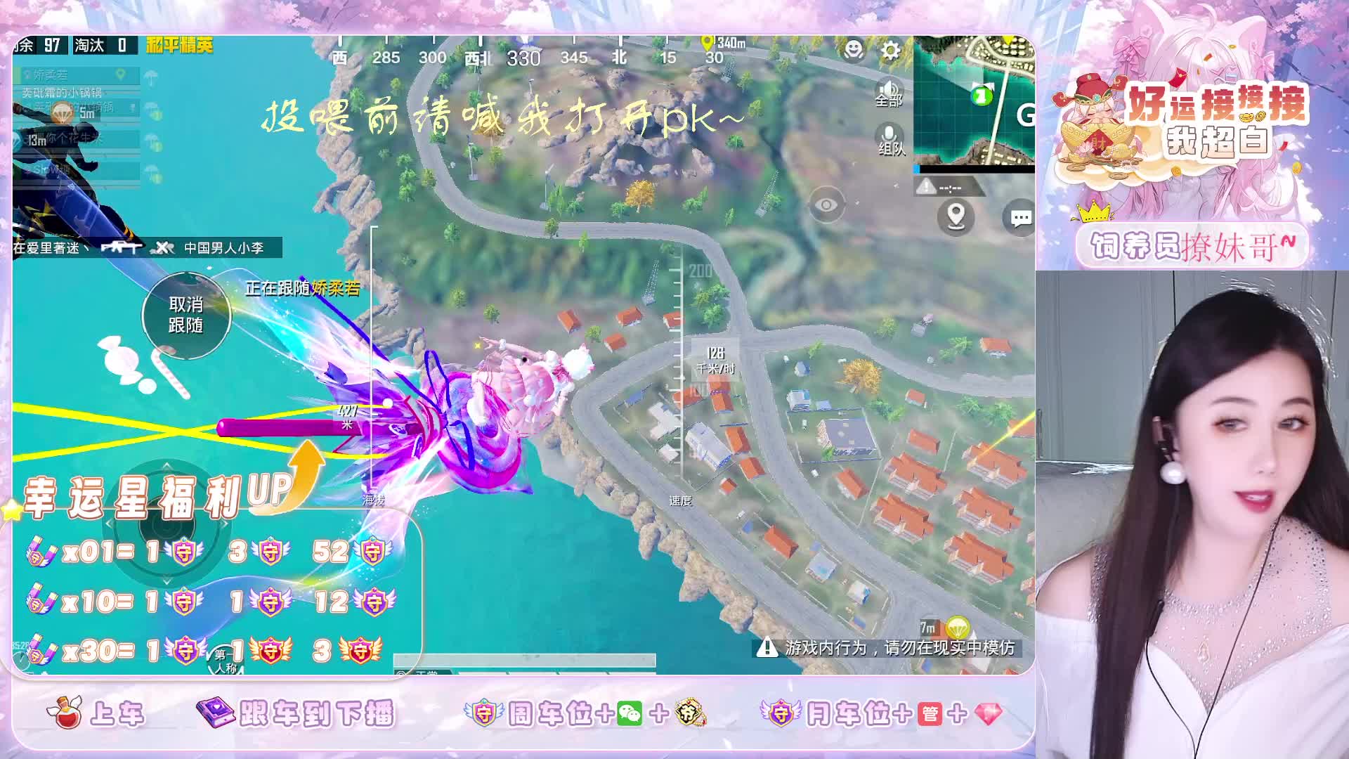 （浙江）温柔大姐姐