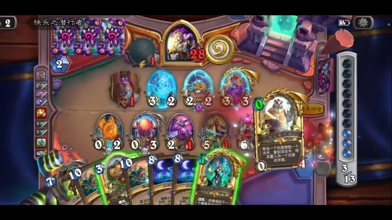 地铁--对对对你说的都不对