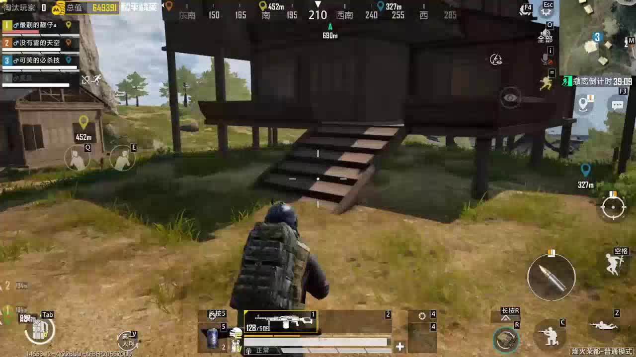 和平精英地铁逃生）对对对你说的都