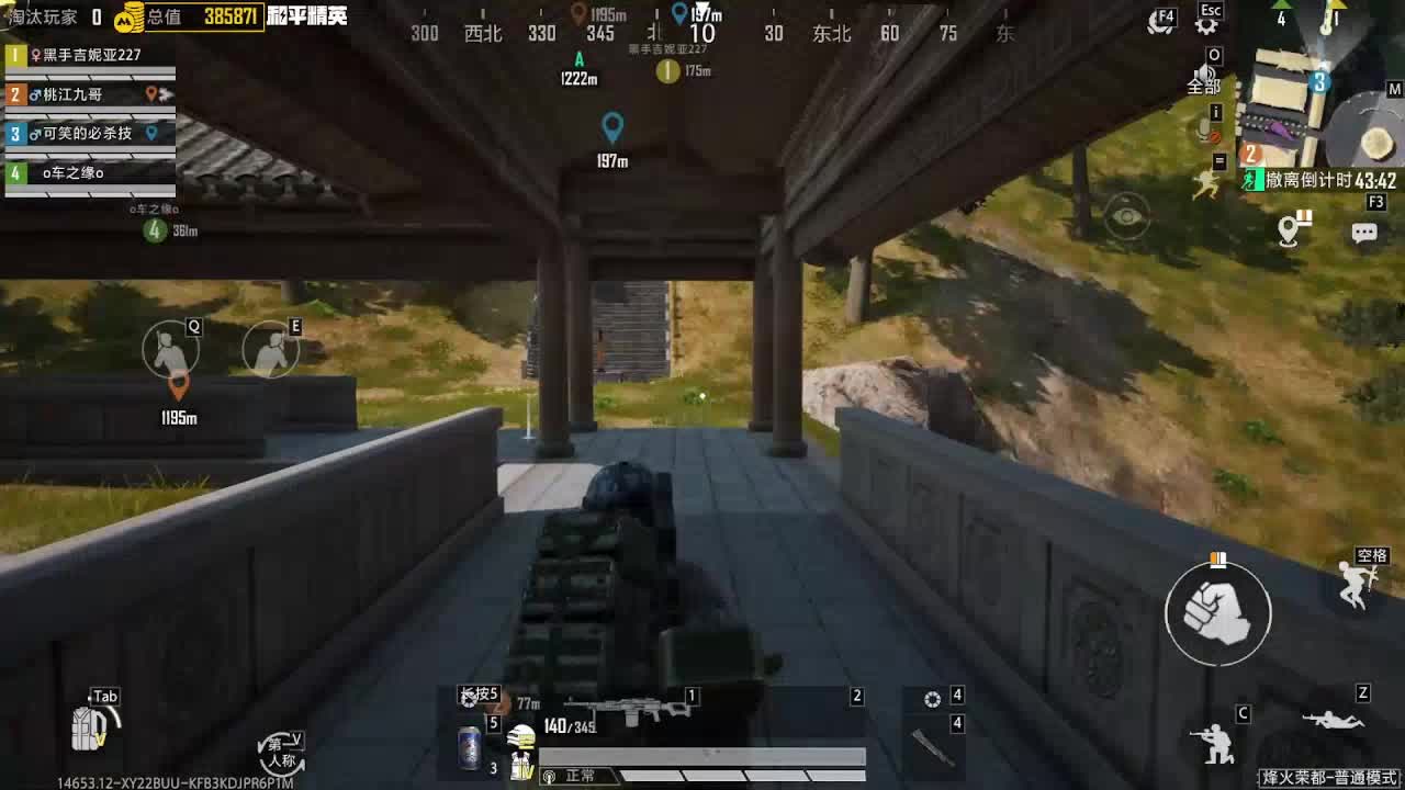 和平精英地铁逃生）对对对你说的都