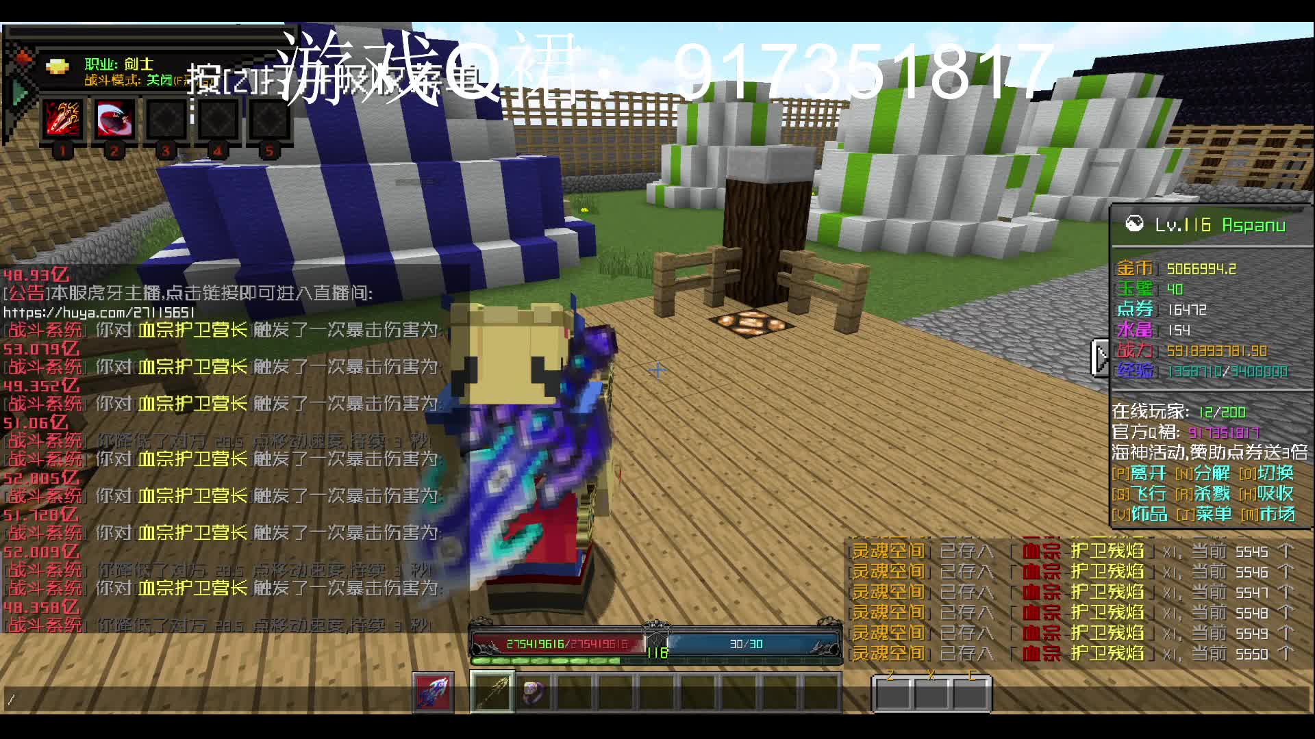 斗罗RPG服务器开荒，超多福利