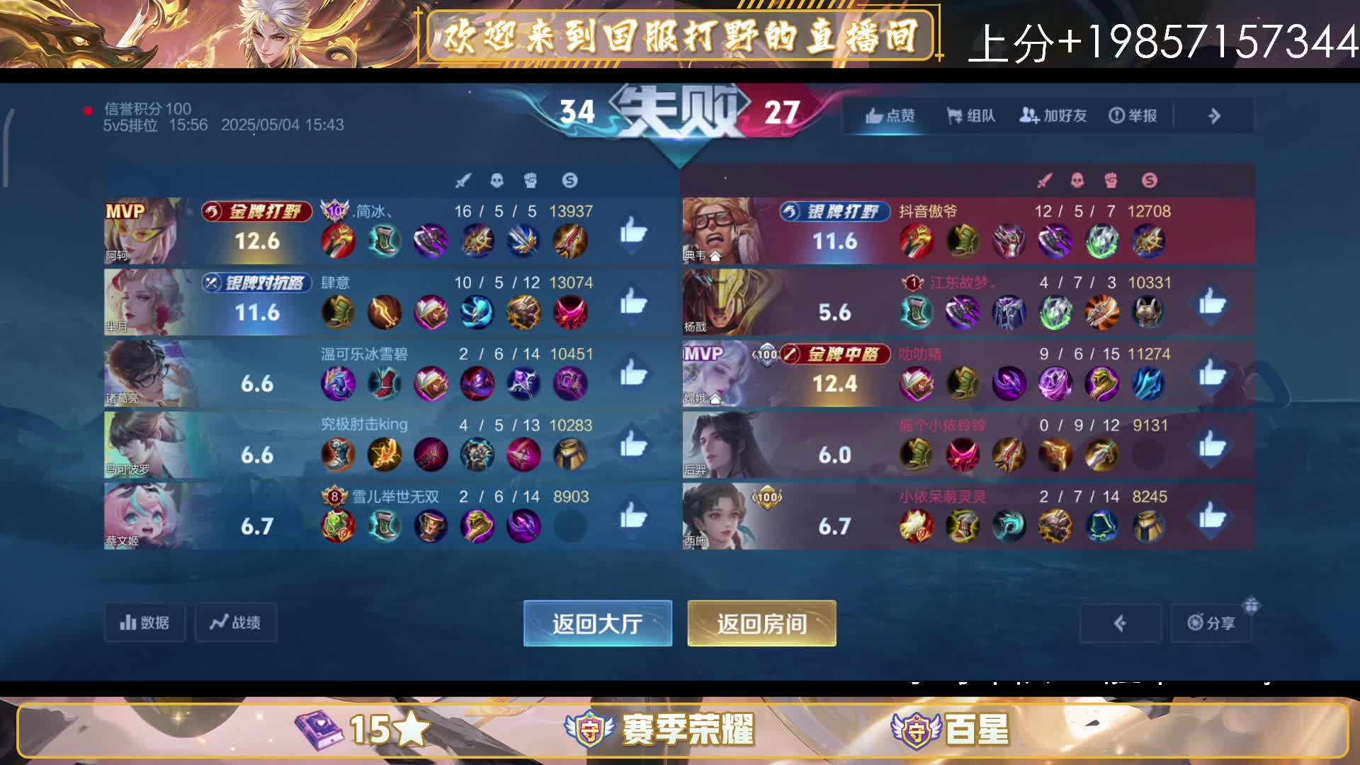 v区小国零基础