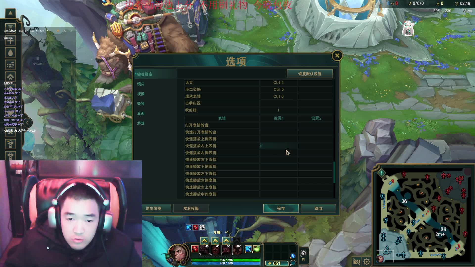 峡谷之巅第一大明星