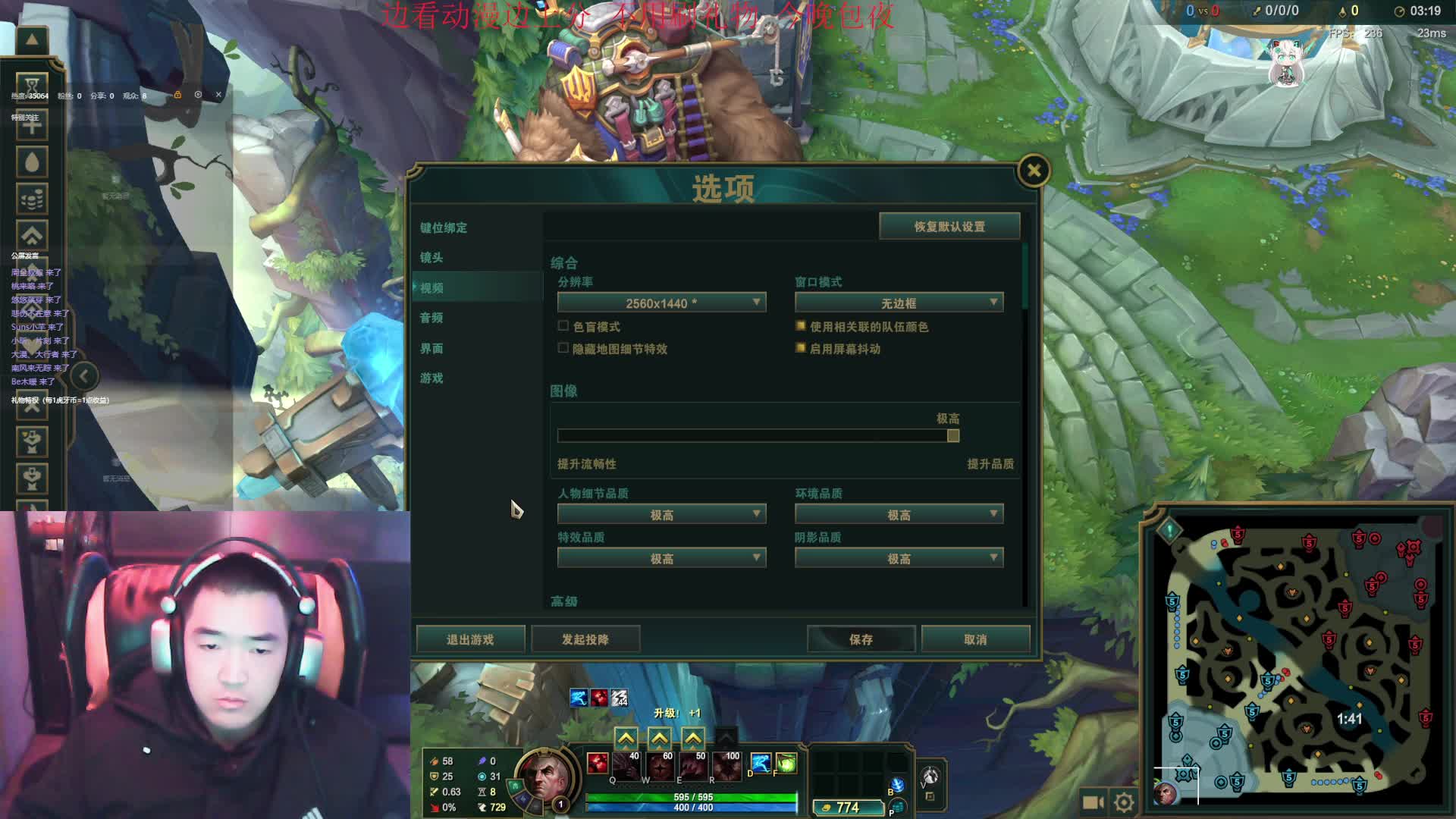 峡谷之巅第一大明星