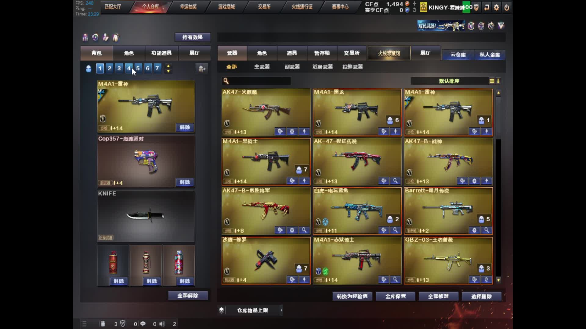 欢迎来到我的直播间