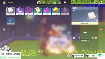 虎牙神魚原神直播_虎牙神魚視頻直播 - 虎牙直播