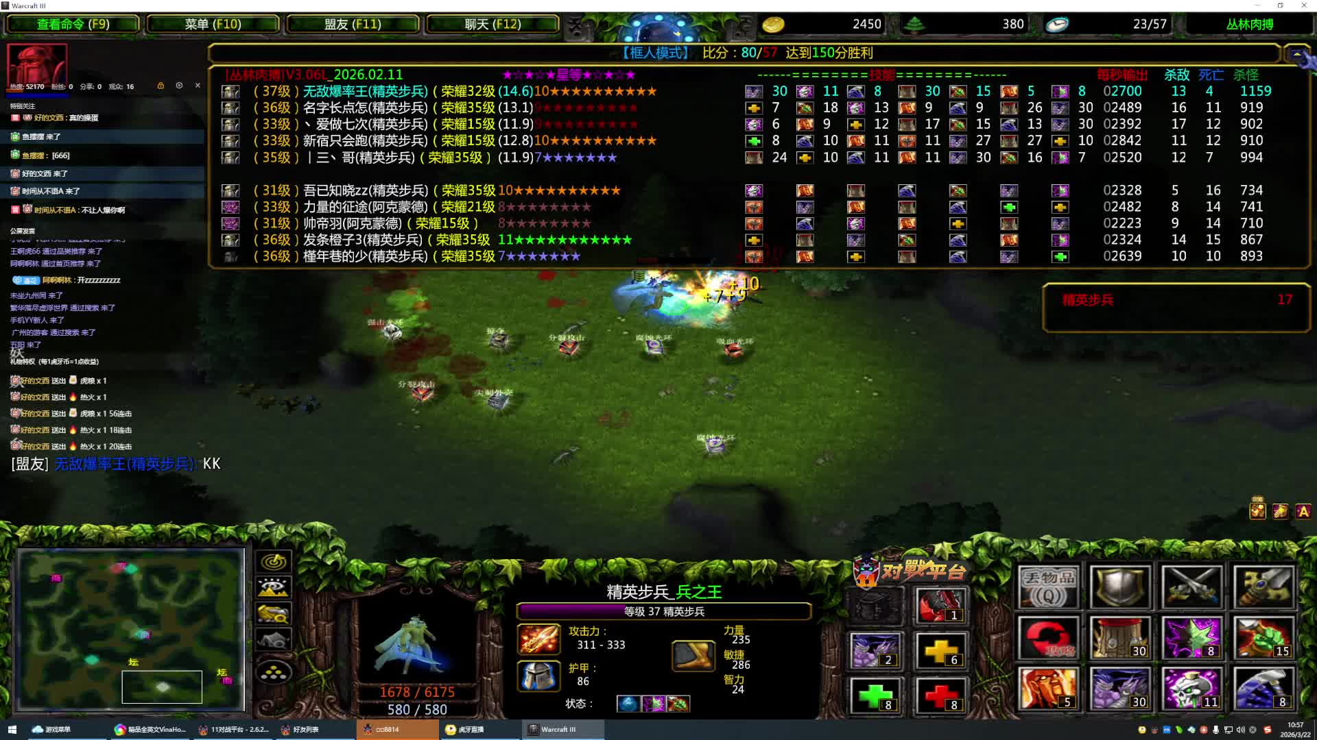 肉搏   肉搏把把30杀