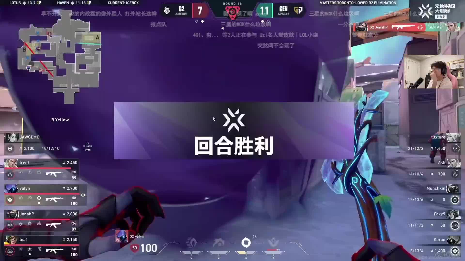 欢迎来到我的直播间