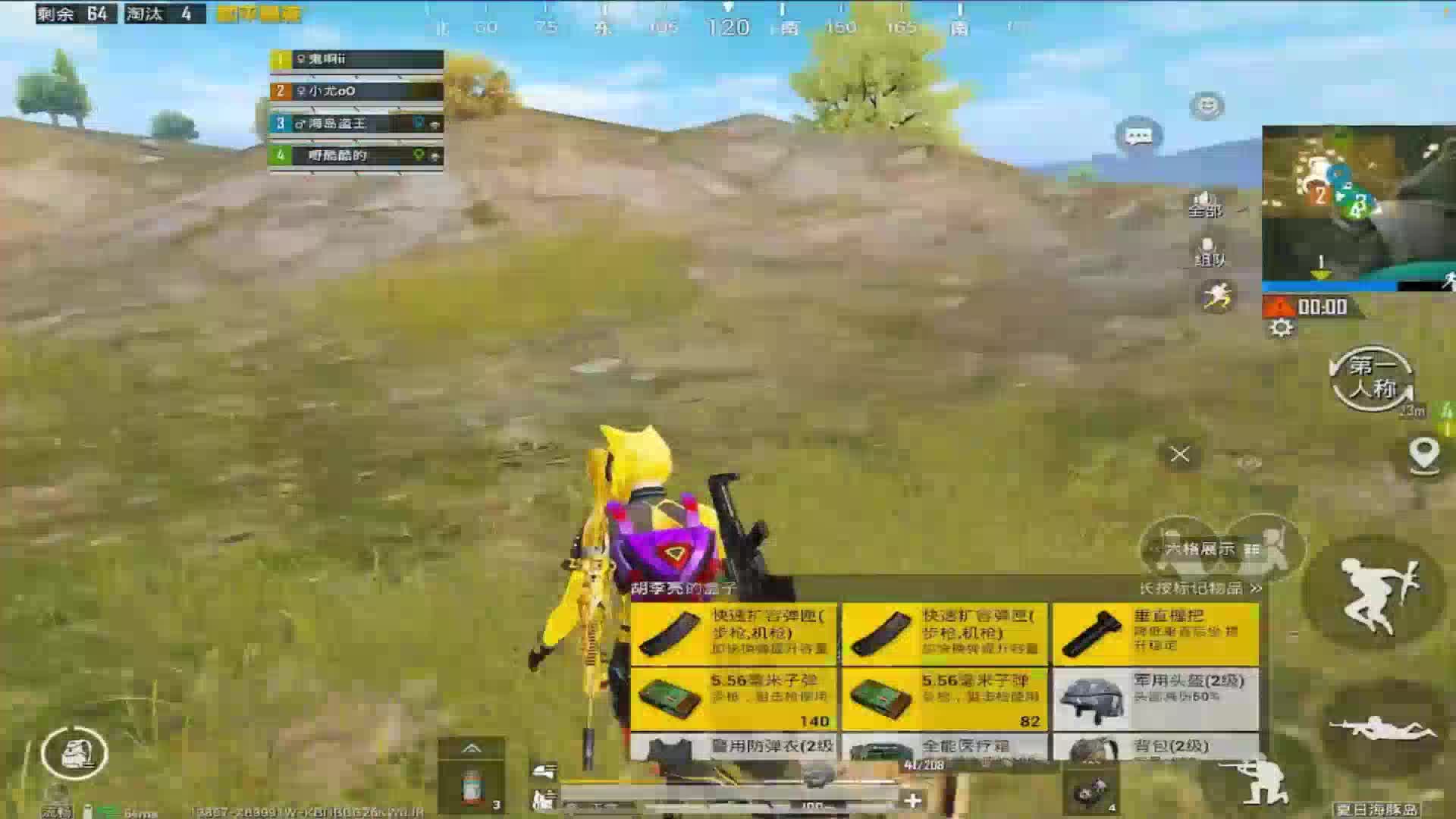 踏马平川一声笑