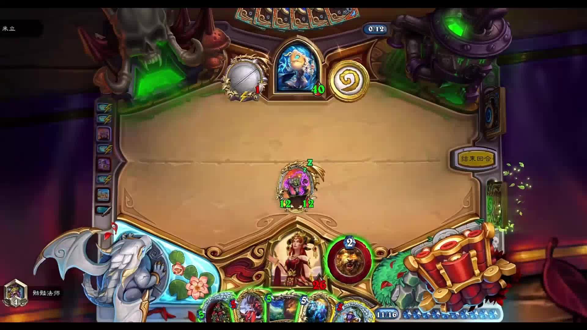 踏马平川 古墓迷途 豪情满怀 地铁逃生